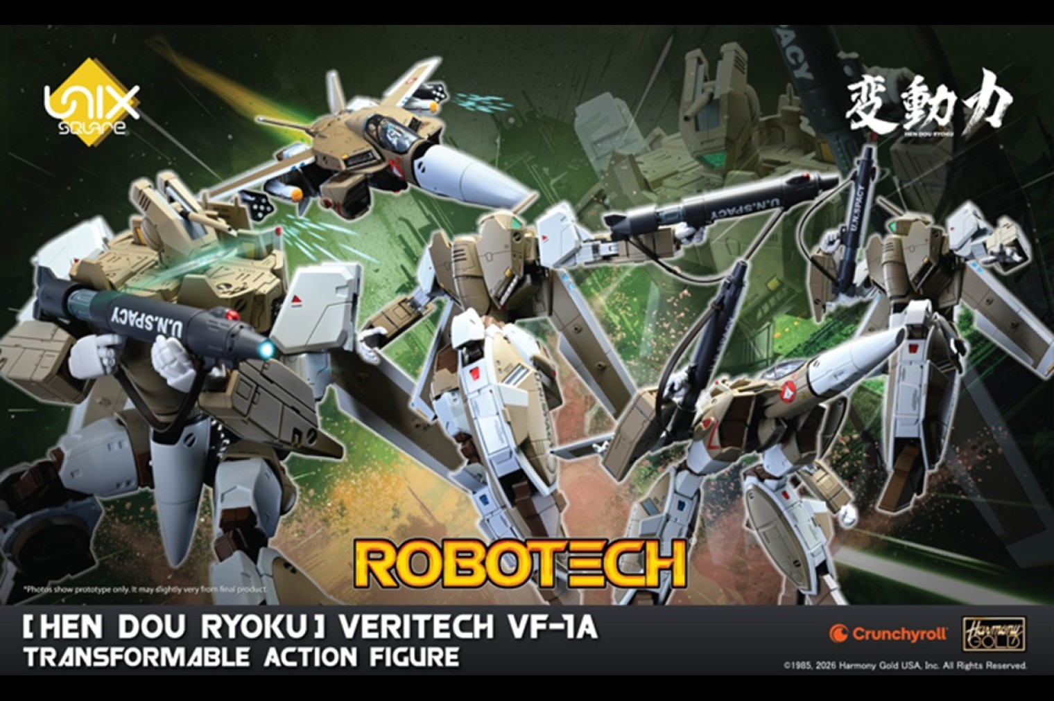 [変動力] 超時空要塞 VF-1A 全可動變形模型